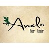 アネラ(Anela)のお店ロゴ