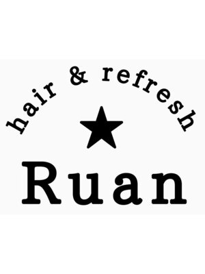 ヘアーアンドリフレッシュルアン(hair & refresh Ruan)