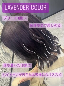 アローズ 久留米店(arose) 20代30代40代50代大人可愛いモーヴカラーセミディ