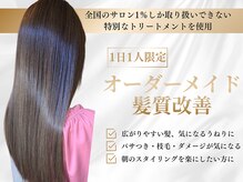 ナチュラルスポット(Natural Spot)