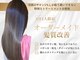 ナチュラルスポット(Natural Spot)の写真