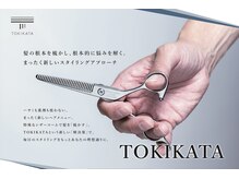 TOKIKATA (毛根補正）特徴は３つ