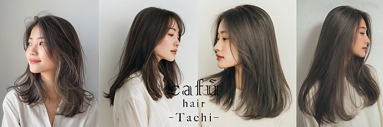 カフーヘアーターチ(Cafu hair Tachi)のサロンヘッダー