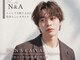 エヌアンドエー 春日部東口店(hair shop N&A)の写真/【メンズカット＋パーマ￥8800】清潔感×トレンドの無造作パーマで自然にキマる好印象スタイルへ◎