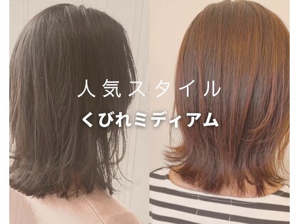 ヘアーデザイン キズナ(HAIR DESIGN Kizuna)の写真