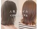 ヘアーデザイン キズナ(HAIR DESIGN Kizuna)の写真