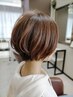  【新規＊長岡限定】カット