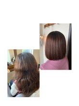 エルカミーノ(El Camino) 髪質改善ストレート