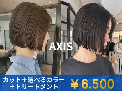 アクシス 仙台愛子店(AXIS)の写真
