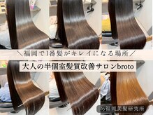 ブロト 天神南店(broto)