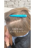 頭皮につけないゼロテクカラー