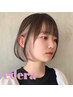 【オシャレヘアー入門編】まずは手軽にイヤリングカラー (ブリーチのみ)
