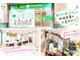 チョキペタ 布施店の写真
