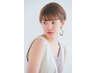 前髪カット+前髪コスメ縮毛矯正or前髪パ-マ+ハホニコTR ￥6800
