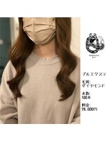 エクステンション キュー(extension Q)&nbsp;プルエクステ/ダイヤモンド毛質52cm(長さおへそ位)100本28,000円