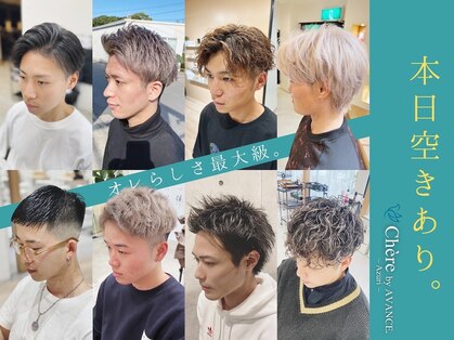 メンズアヴァンス 堺新金岡駅前店(MEN'S AVANCE)の写真