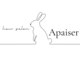 アペゼ(Apaiser)の写真