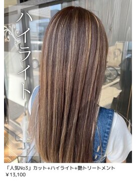 アイリス(IRIS) ハイライト　ベージュ