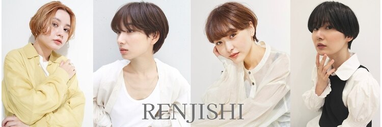 レンジシ オモテサンドウ(RENJISHI omotesando)のサロンヘッダー