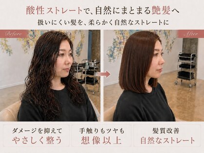 モールヘア 武庫之荘店(MOOL hair)の写真
