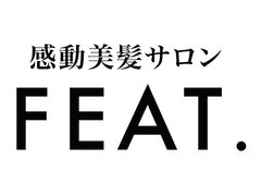 感動美髪サロン　FEAT.　立川【フィート】【6/2 NEW OPEN(予定)】