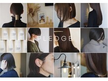プレッジ(pledge)