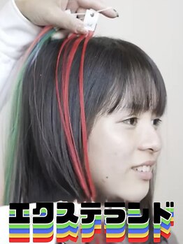 エクステランド(エクステteaランド)の写真/エクステのプロが丁寧にレクチャー◎ご自宅でのケア方法や取り扱い方法など、丁寧にご説明いたします☆