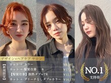 エスデザイン(es design)
