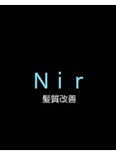 ニル(Nir) ニル