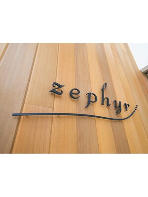 ゼファー(zephyr)