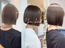 シュシュプライベートヘアサロン(Chou chou private hair salon)