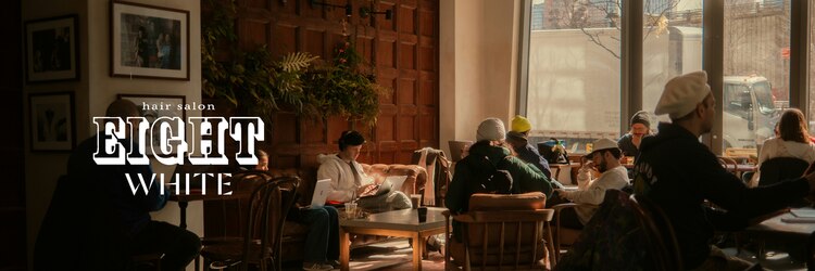 エイト ホワイト 札幌駅前店(EIGHT white)のサロンヘッダー