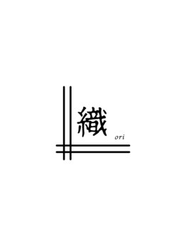 トイロオリ(toiro)の写真/静かな空間で叶える、至福のヘッドスパ体験。地肌を整え、美髪へと導きます。