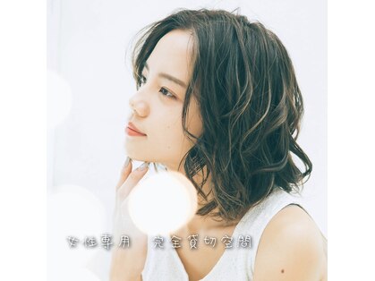ナゴミ ヘア アンド スパ(nagomi Hair&Spa)の写真
