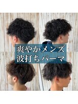 ルシード スタイル オルガ(LUCIDO STYLE Orga)&nbsp;20代30代メンズ波打ちパーマ束感爽やかマッシュオシャレ感