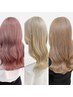 【ご新規様】カット＋ダブルカラー＋トリートメント