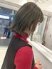 ◎【平日限定】カット＋カラー＋アルタイムトリートメント￥9240
