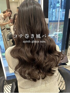 アピッシュ ギンザ(apish ginza) コテ巻き風パーマ/デジタルパーマ/韓国風パーマ/前髪パーマ