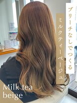 クレア 岡崎若松東店(CREA)&nbsp;ブリーチなしでつくる ミルクティーベージュ