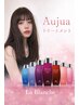 【髪質改善Aujua】カット+カラー+オージュアベーシックTR[大宮]