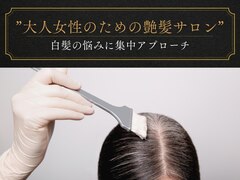 gray hair beauty【グレイヘアービューティー】