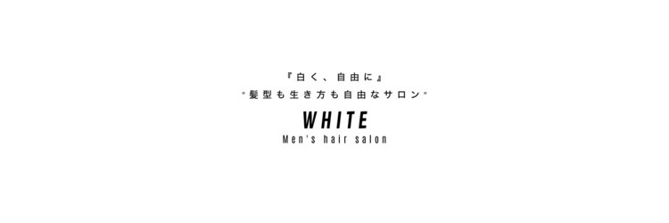 ホワイト(WHITE)のサロンヘッダー