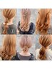 平日限定☆定額ヘアセット￥2500