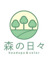 森の日々 福井店