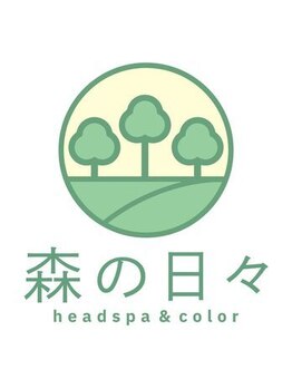 森の日々 福井店の写真/夜遅くまで営業しております!是非お仕事終わりに疲れを癒しに、整えにお立ち寄り下さい◎