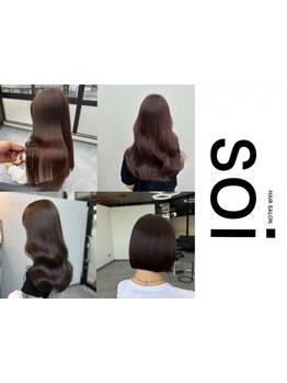 今話題《髪質改善ストレート×髪質改善トリートメント》特化!!ずっと触れたくなるサラ艶の手触りに♪