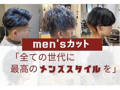 トリコ(toriko)の写真