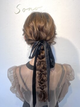 ソノ(sono) 編みおろし ベロアリボン 参列ヘア お呼ばれヘア イベントヘア