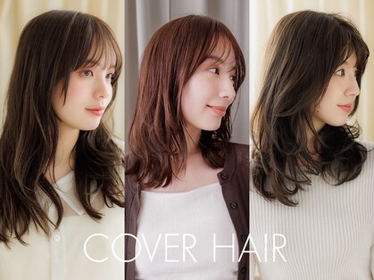 カバーヘア ブリス 上尾西口店(COVER HAIR bliss)の写真