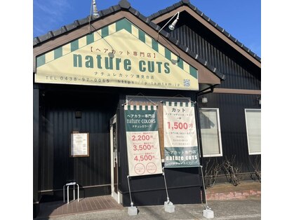 ナチュレカッツアンドカラーズ 清見台店(nature CUTS&COLORS)の写真
